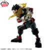 Izuku Midoriya figura