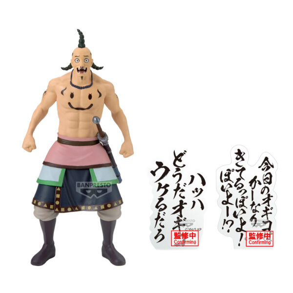 Kingdom – Ogiko figura 19 cm