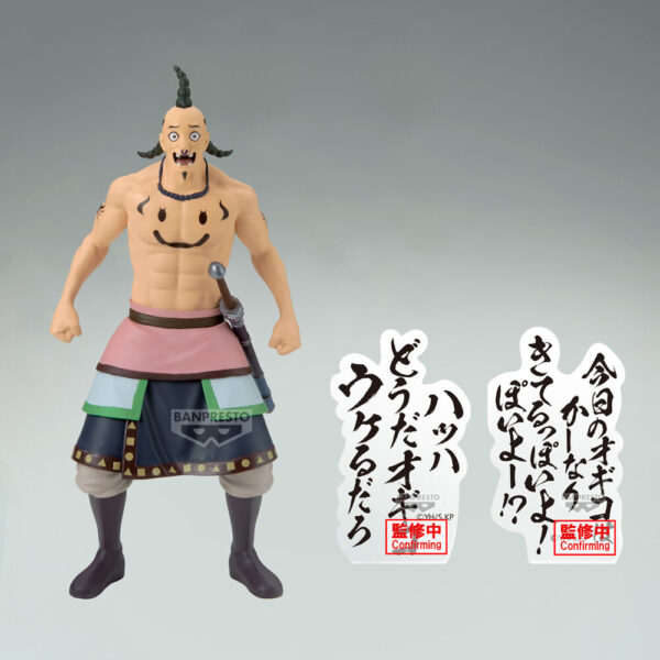 Kingdom – Ogiko figura 19 cm
