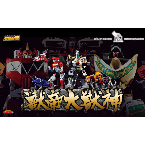 Kyoryu Sentai Zyuranger – GX-72 Daijyujin & GX-78 Dragon Caesar figura 26 cm