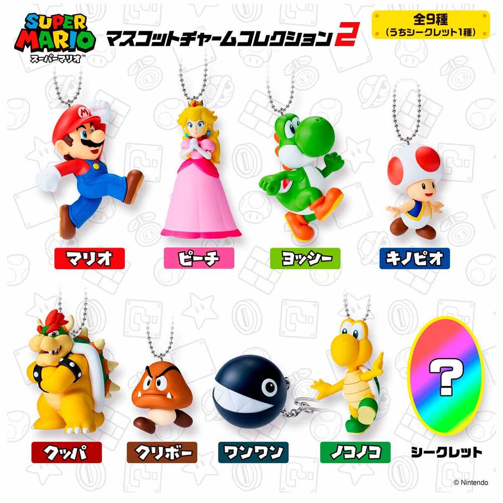 Super Mario meglepetés kulcstartó