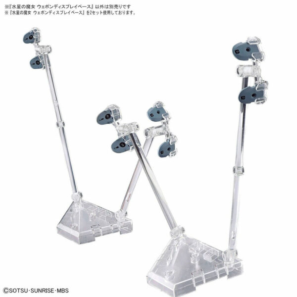 Gundam – Mobile Suit Gundam MSG Witch Form Mercury Weapon display base