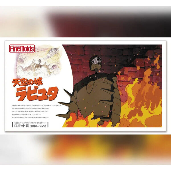 Studio Ghibli – Castle in the Sky Robot Soldier Combat version model kit