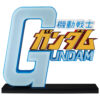Gundam – Mobile Suit Universal Century Saga 2 Mobile Suit Gundam The Gigant Név Ichibansho figura 25 cm