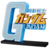 Gundam – Mobile Suit Universal Century Saga 2 Mobile Suit Gundam The Gigant Név Ichibansho figura 25 cm