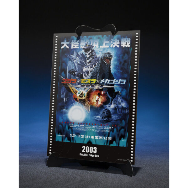 Godzilla – SHMonsterArts Multi Purpose Fighting System Kiryu Armed High Mobility Type Tokyo SOS Movie Graphic Plus figura 15.5 cm